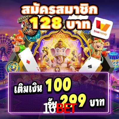 Jogo Spaceman 16bet